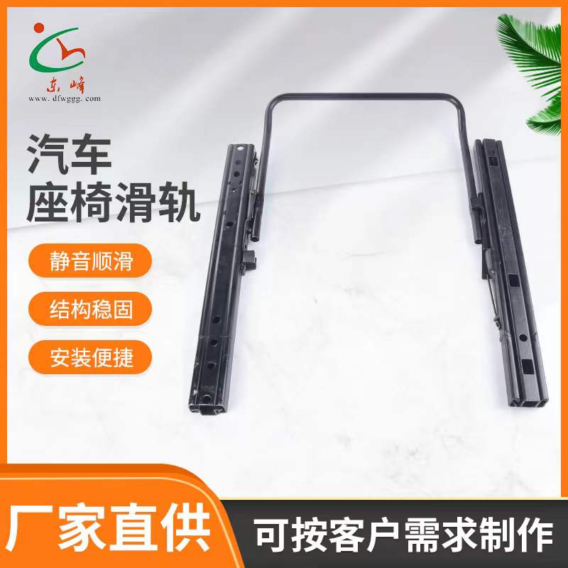 插逼呻吟流白水操小奶头汽车座椅滑轨 汽车小冰箱滑轨